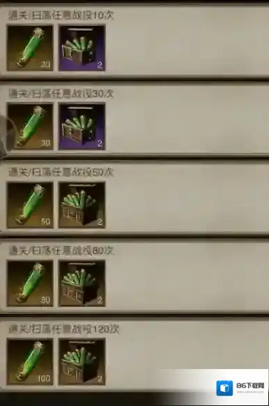 帝国战纪怎么快速提升领主等级