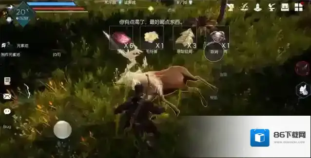 黑暗与光明玩家