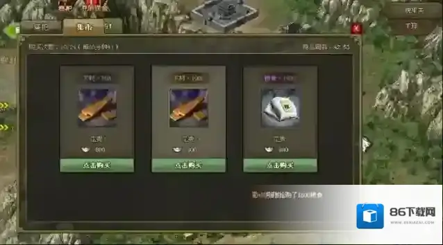 攻城掠地升级技巧