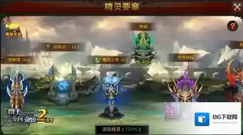 全民奇迹高品质