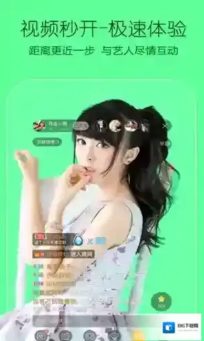 《酷狗直播》守护功能介绍