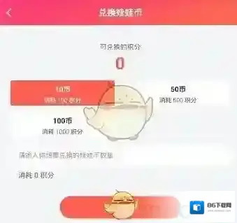 欢乐抓娃娃玩家