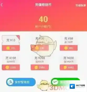 《欢乐抓娃娃》金币获得方法介绍