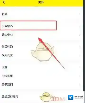 天天抓娃娃如下图所示