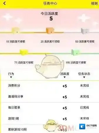 天天抓娃娃介绍