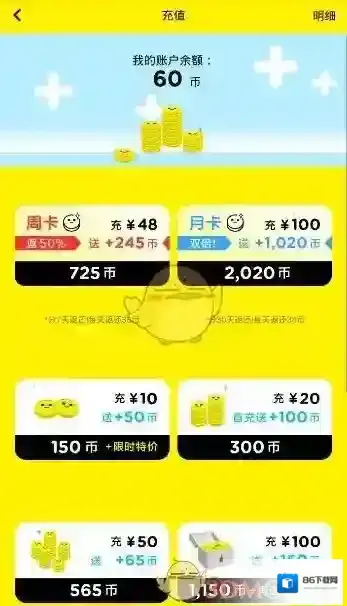 天天抓娃娃选择