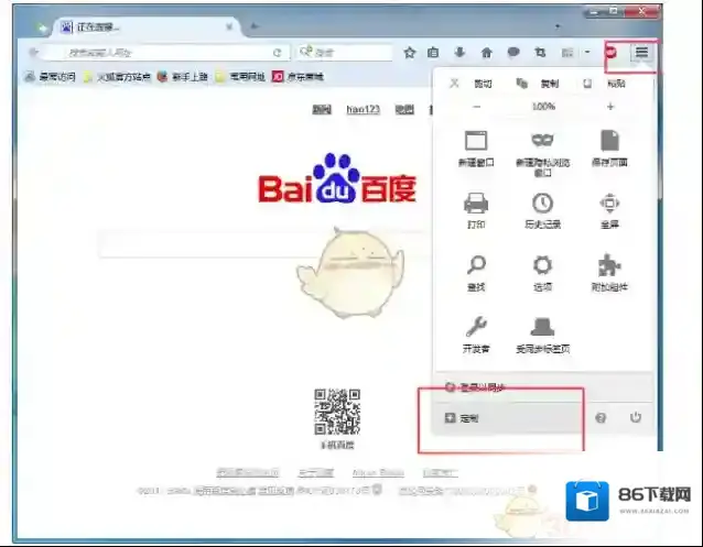 《火狐浏览器》添加工具栏工具方法介绍