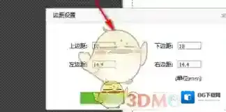 CAD迷你看图按钮