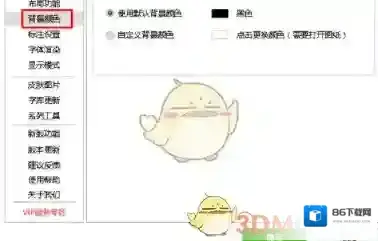 CAD迷你看图颜色