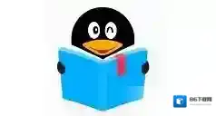 QQ阅读阅读下载