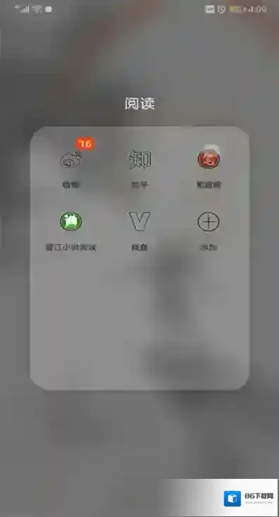 QQ阅读点击