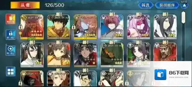 命运冠位指定属性