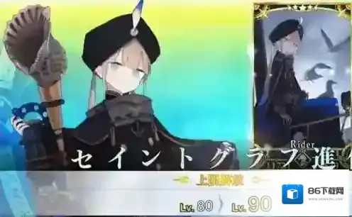 命运冠位指定尼莫怎么样 尼莫技能效果是什么