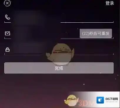 麦唱方法步骤