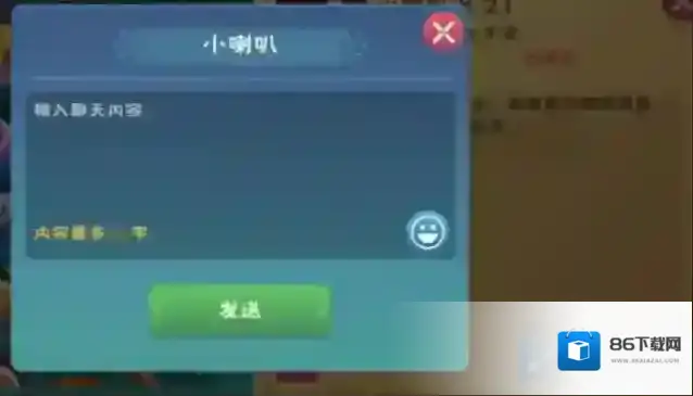 创造与魔法蓝莲