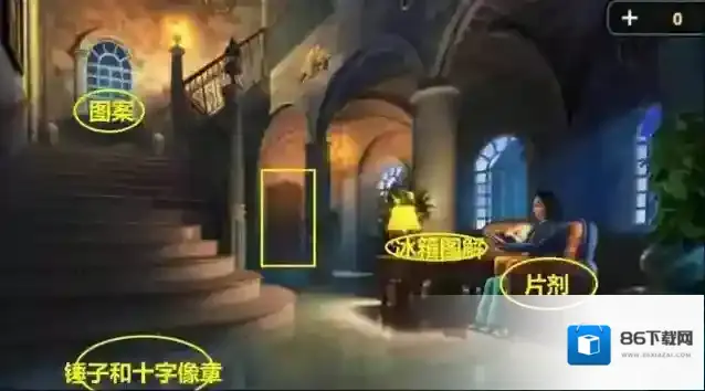 密室逃脱14冰箱线攻略是什么 线索图纸寻找指南