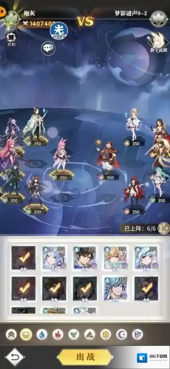 斗罗大陆武魂觉醒如下图所示