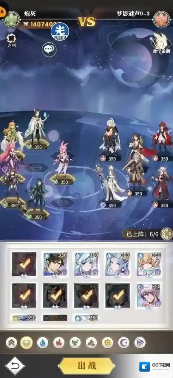 斗罗大陆武魂觉醒阵容搭配