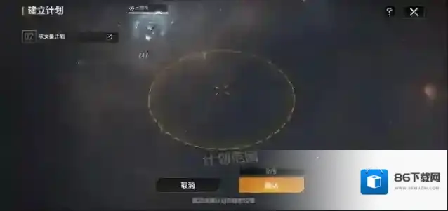 无尽的拉格朗日区域