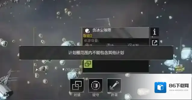 无尽的拉格朗日怎么划分区域的