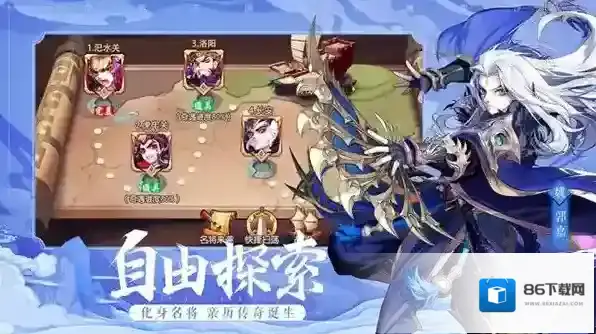 少年三国志2武将