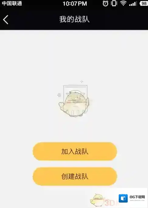 企鹅电竞主界面