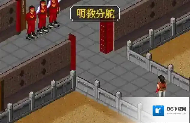 金庸群侠传2如何从少林寺偷取秘籍