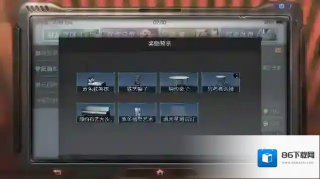 明日之后你需要