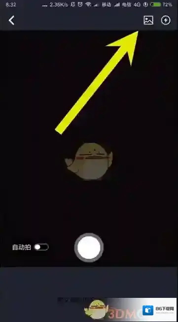 有道云笔记点击