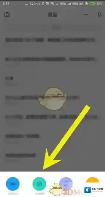 有道云笔记我们可以