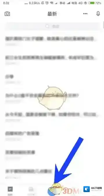 有道云笔记图片