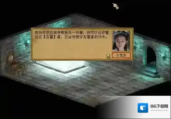 金庸群侠传3古墓怎么走出去 古墓流程介绍