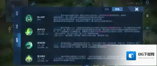 王者荣耀桑启怎么玩