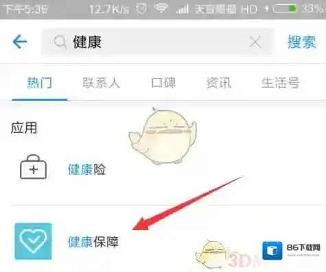 支付宝我们可以