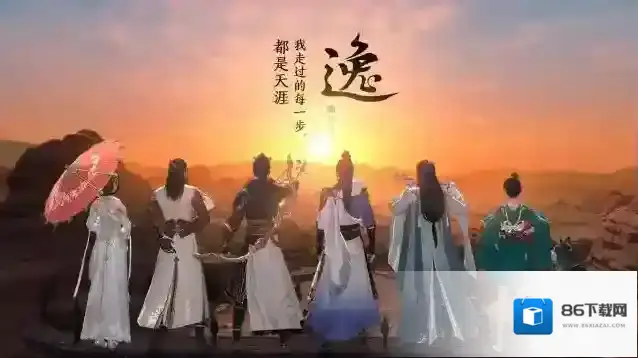 天涯明月刀在这里