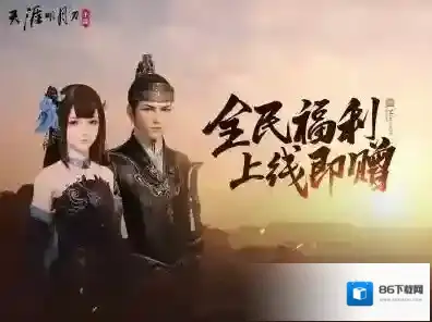 奇遇任务 大家需要怎么来尝试触发操作