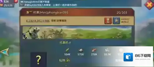 王国纪元怎么扩大铁矿