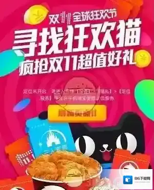 CAD快速看图选项