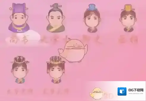 《微信》成语猜猜看御史答案大全