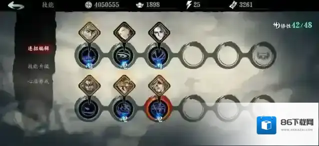 影之刃3戒指改造选什么词条