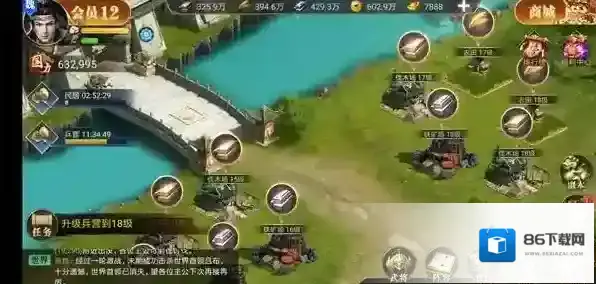 烽火十八州生命