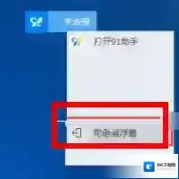 百度手机助手就可以了