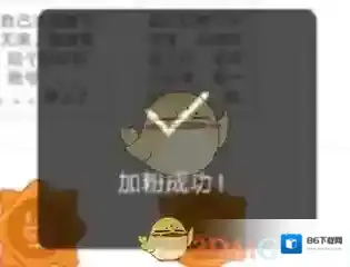 糗事百科小纸条