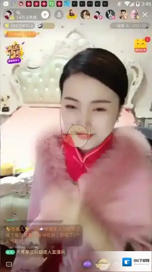 《一直播》赠送礼物方法介绍