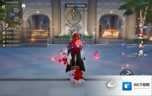 崩坏星穹铁道黑姬