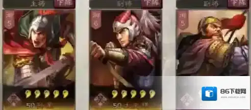 三国志战略版江东