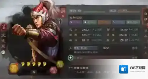 三国志战略版太史慈战法攻略