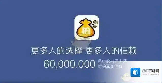 《拍拍贷》彩虹计划与拍拍宝区别介绍