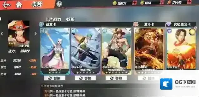 航海王热血航线角色