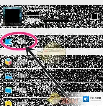 拼多多免密支付